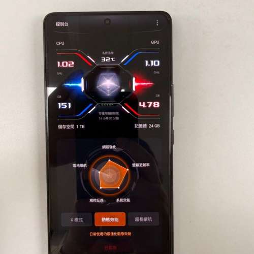 ASUS ROG Phone 9 Edition 1TB 24GB RAM電競手機 (2025年3月購自豐澤)
