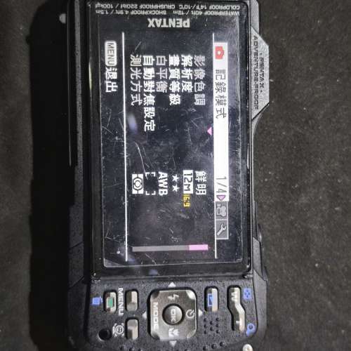 pentax WG2 賓得 WG-2 潛水機 1電1充 98%new 全正常 送記憶卡 送讀卡器，送手腕繩