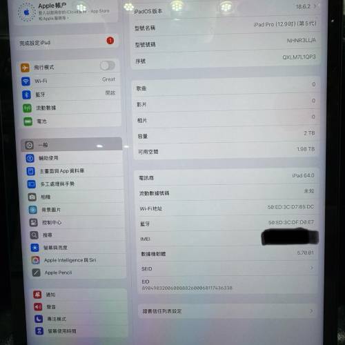Apple iPad Pro (12.9吋) 第5代 2TB 5g版本