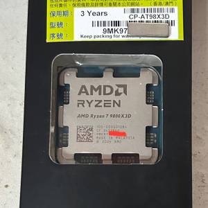 AMD Ryzen™ 7 9800X3D 全新行貨 No.|7800|7900|7950|9800|9950|
