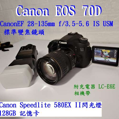 Canon EOS 70D +CanonEF 28-135mm f/3.5-5.6 IS USM 標準變焦鏡頭+Canon Speedlite...