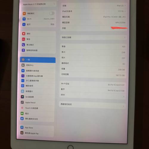ipad pro 12.9 第二代