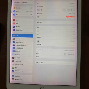 ipad pro 12.9 第二代