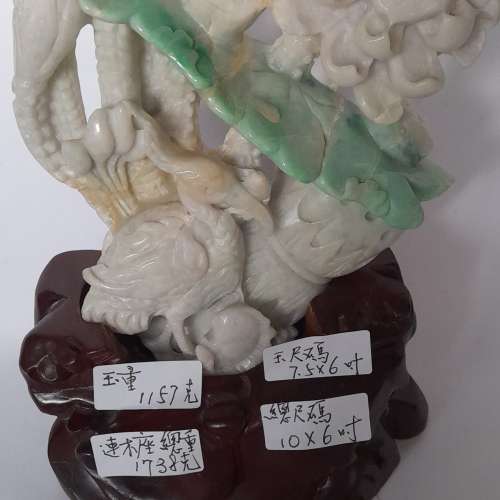 清理存貨平售。翡翠A玉擺件，7.5x6寸，連木座尺碼10x6吋，玉重1157 克 gram ，連木...
