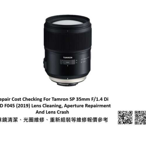 Repair Cost Checking For Tamron SP 35mm F/1.4 Di USD F045 (2019) Lens Cleaning