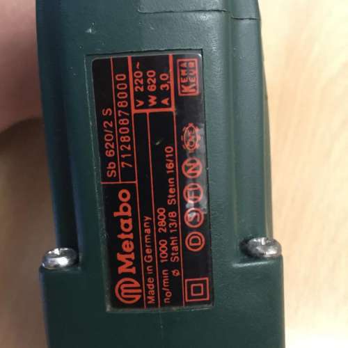 Matabo 220V 620W 電鑽