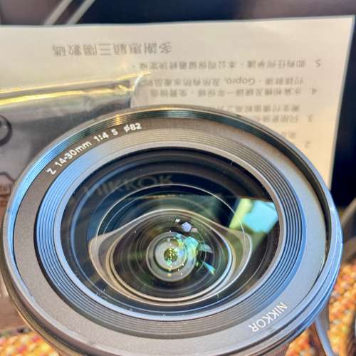 Nikon Z14-30mm F4 鏡頭