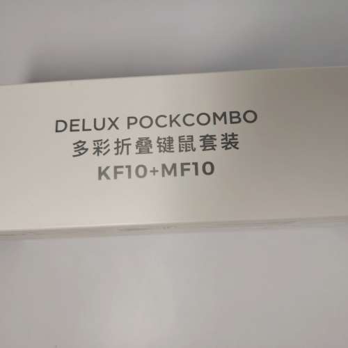 DELUX POCKCOMBO 超薄折疊鍵盤KF10和一個滑動式滑鼠MF10+平板電腦的支架