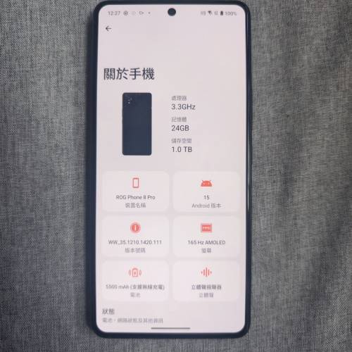ASUS ROG PHONE 8 Pro 24+1TB 國際版雙卡5G 新淨