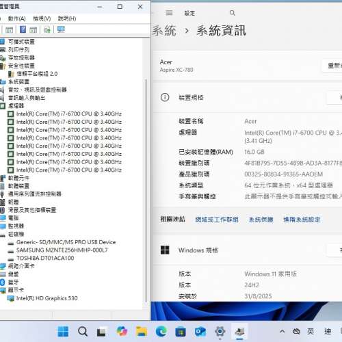Acer Aspire XC-780,i7 6700 CPU,16G ram,256G SSD,1TB HD,DVDRW,WIFI,BT, HDMI x 2