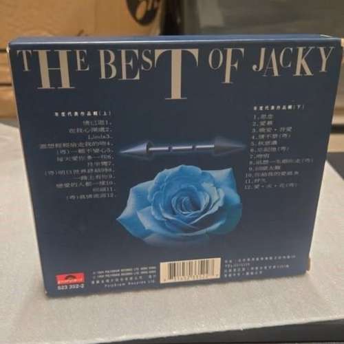 2CD 張學友 . 一生跟你走