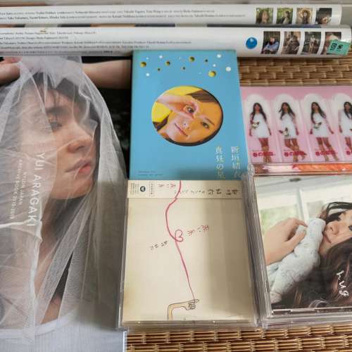 新垣結衣 寫真 + DVD + CD