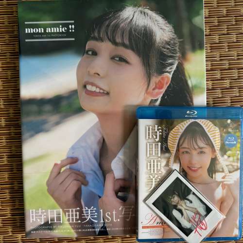 時田亞美 寫真集 + DVD