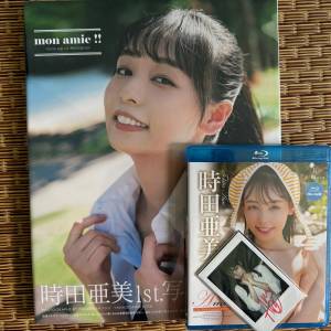 時田亞美 寫真集 + DVD
