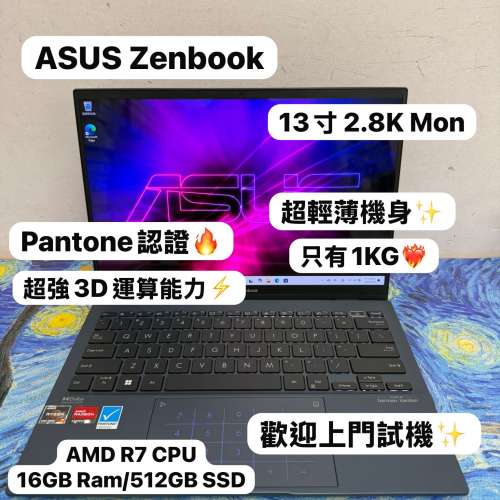 (華碩13寸超輕薄Zenbook🔥) Asus Zenbook 13寸 2.8K OLED Mon AMD Ryzen 7 6800U /...