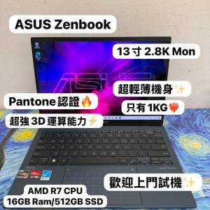(華碩13寸超輕薄Zenbook🔥) Asus Zenbook 13寸 2.8K OLED Mon AMD Ryzen 7 6800U /...