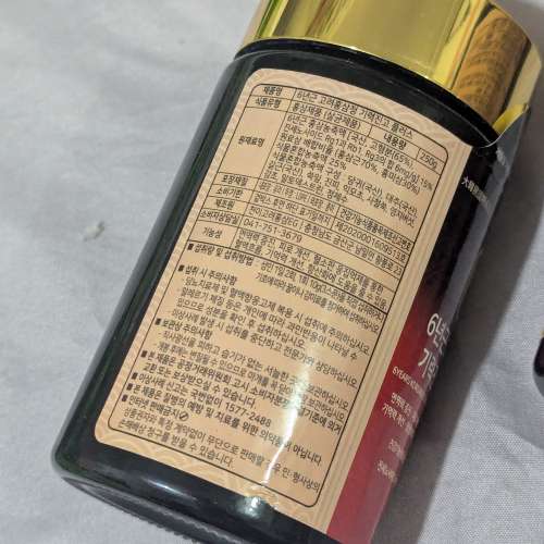 韓國6年根紅參活力Plus 紅參膏，250g大罐裝