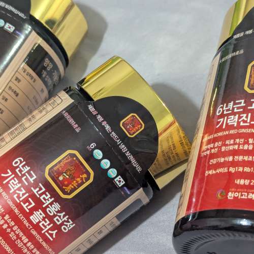 韓國6年根紅參活力Plus 紅參膏，250g大罐裝