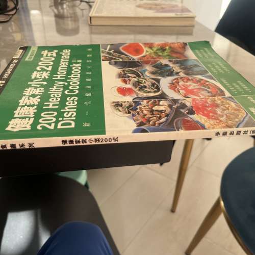 烹飪書籍