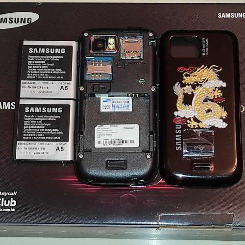 SAMSUNG GT-S8000H 3G 電話手機