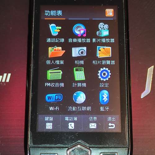 SAMSUNG GT-S8000H 3G 電話手機