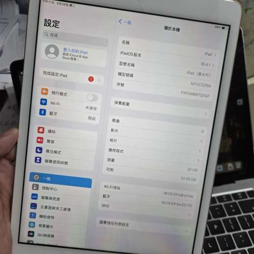 Ipad 8 32 g