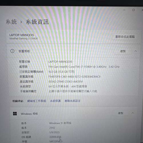 Lenovo gaming 3 15iahu6 I7 Rtx3050ti