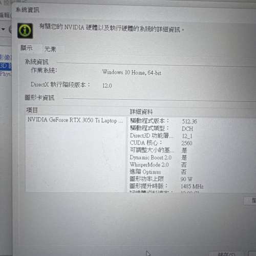 Lenovo gaming 3 15iahu6 I7 Rtx3050ti