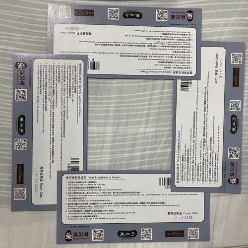 張公館飲食集團 (張公館、張公子及 House FiftyEight) $50 現金券共 4 張