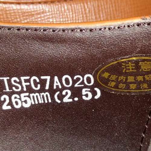 全新 沙馳 SATCHI 男裝皮鞋 ISFC7A020 265mm (2.5)