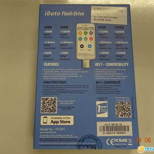 全新 MiLi iData Flash Drive For iPhone iPad Android 智能手機專用高速手指隨身...