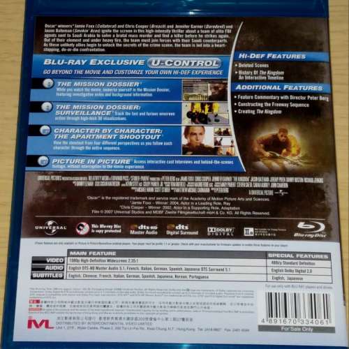 THE KINGDOM 暴劫現場 藍光影碟 Blu-ray Disc