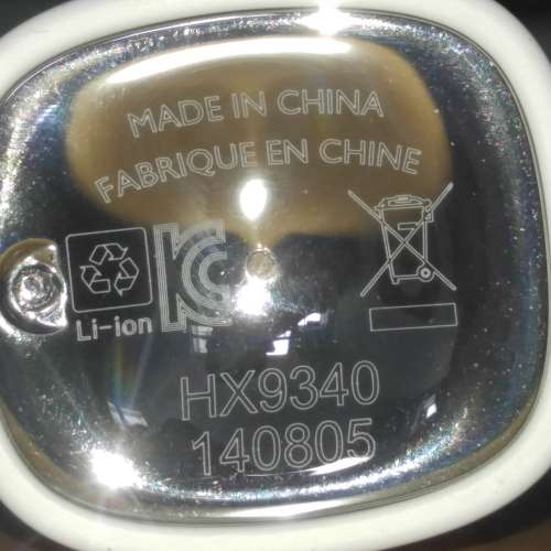 飛利浦 PHILIPS SONICARE 聲波震動牙刷手柄 HX9340 只有手柄 無配件