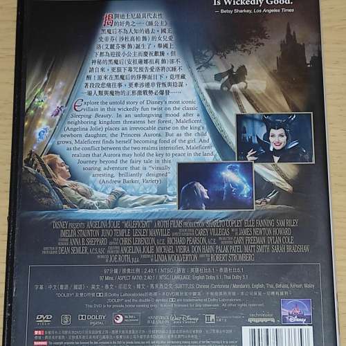 MALEFICENT 黑魔后 沉睡魔咒 DVD