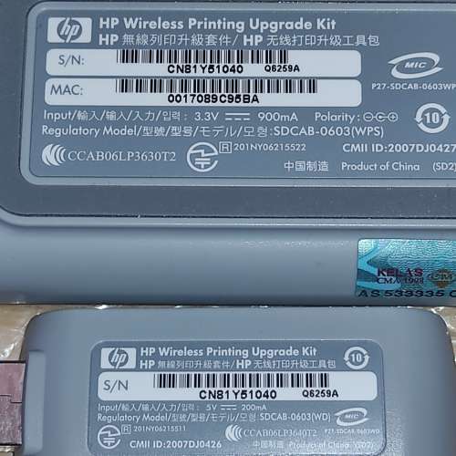 全新 HP WIRELESS PRINTING UPGRADE KIT