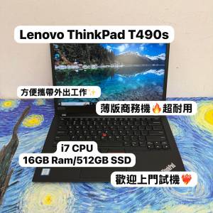 (薄版 聯想商務機T490S🔥)Lenovo Ultrabook ThinkPad i7-8665U/16,32GB Ram/128,25...