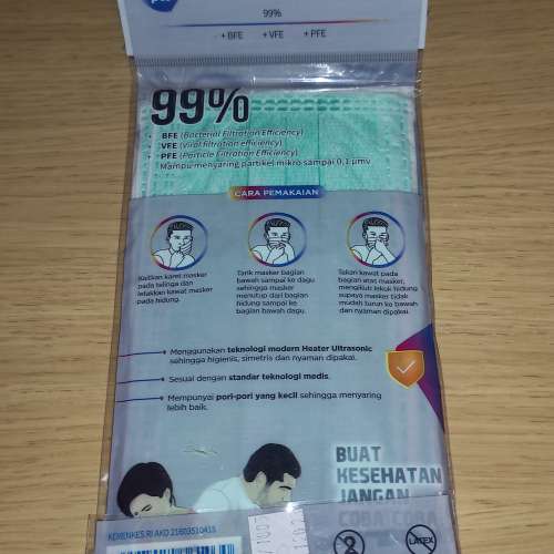 全新 ViO 口罩 4包 每包5個