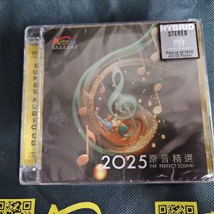 全新2025 音響展原音精選SACD