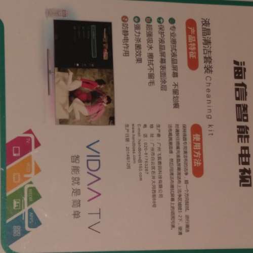 全新 液晶清潔套裝 CLEANING KIT 兩套