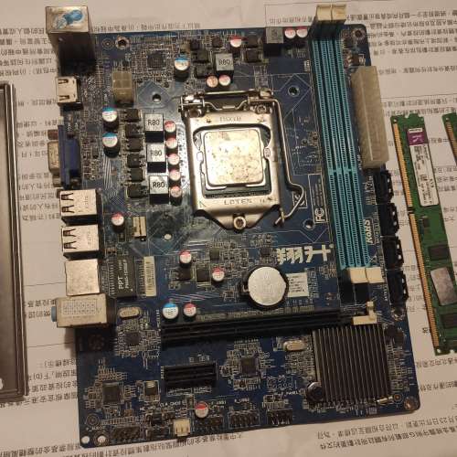 G1620+H61底板+DDR3 4G RAM