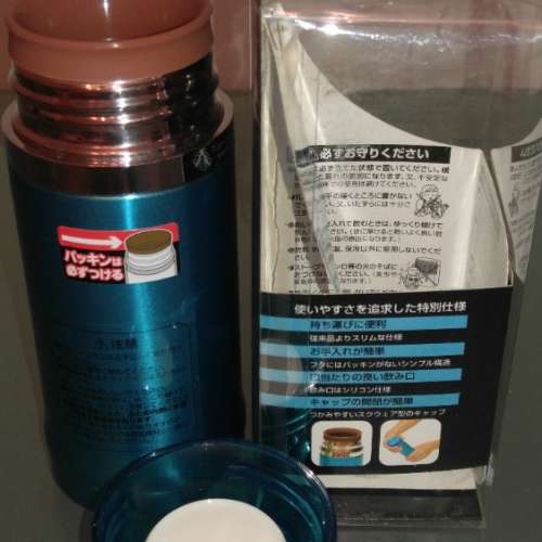 全新 真空保温壺 CAFEMUG SLIM STYLE 200ml H-7615