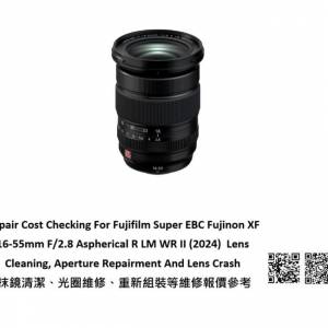 Repair Cost Checking For Fujifilm XF 16-55mm F/2.8  Lens Cleaning