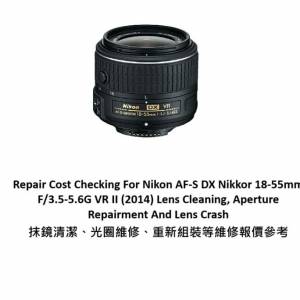 Repair Cost Checking For Nikon AF-S DX Nikkor 18-55mm F/3.5-5.6G Lens Cleaning