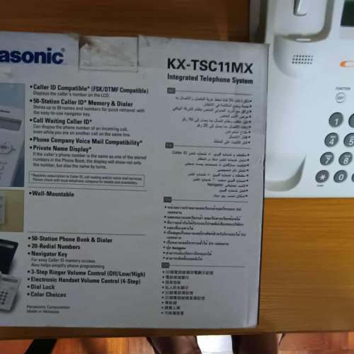 Panasonic KX-TSC11MX 有線電話