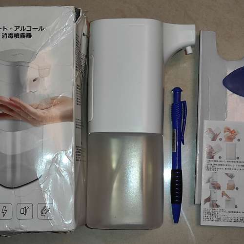 全新 消毒噴霧器