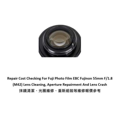 Repair Cost Checking For Fuji Photo Film EBC Fujinon 55mm F/1.8 Lens Cleaning