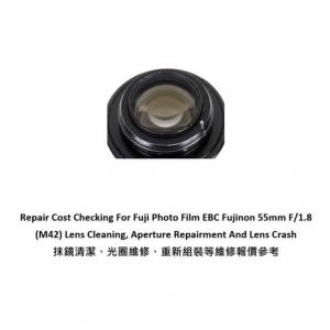 Repair Cost Checking For Fuji Photo Film EBC Fujinon 55mm F/1.8 Lens Cleaning