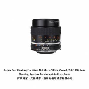 Repair Cost Checking For Nikon AI-S Micro-Nikkor 55mm F/2.8 Lens Cleaning