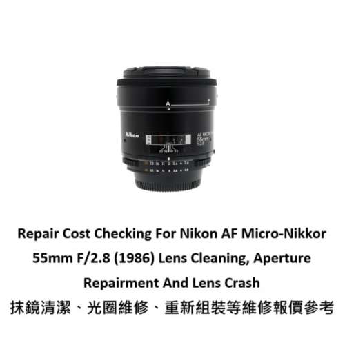 Repair Cost Checking For Nikon AF Micro-Nikkor 55mm F/2.8 Lens Cleaning