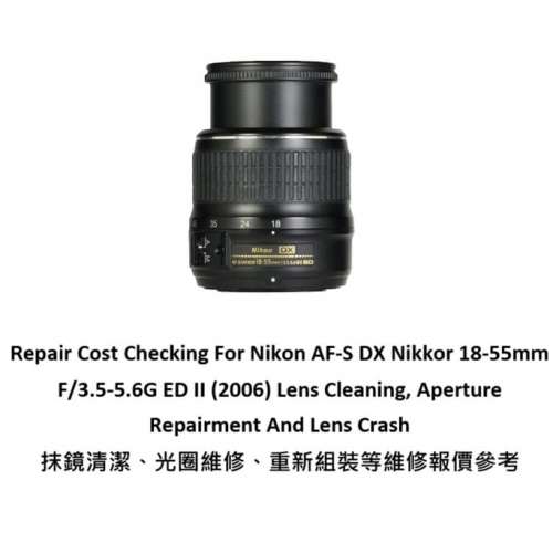 Repair Cost Checking For Nikon AF-S DX Nikkor 18-55mm F/3.5-5.6G ED II